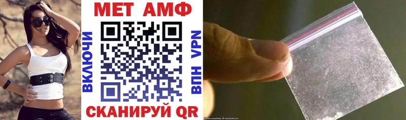 Amphetamine Розовый  Анива 