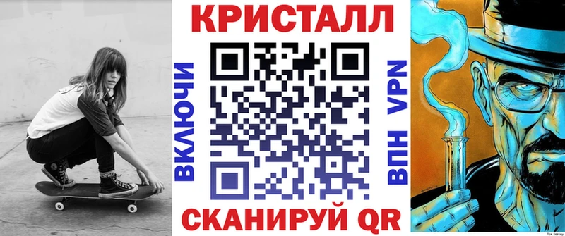 АМФЕТАМИН Розовый Анива