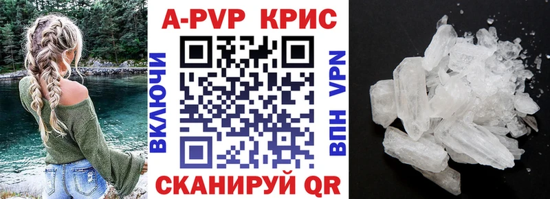 Alpha PVP СК  даркнет формула  Анива 
