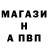 МДМА Molly Genda Vanin