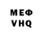 Метадон VHQ SSoda