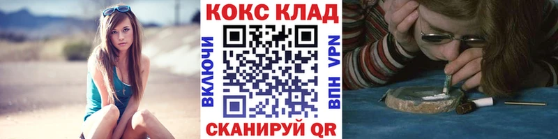 COCAIN FishScale  купить закладку  Анива 
