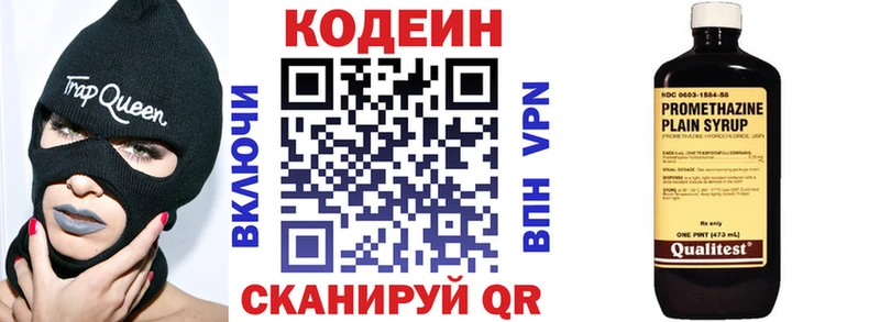 мориарти наркотические препараты  Анива  Кодеиновый сироп Lean напиток Lean (лин)  закладка  OMG вход 