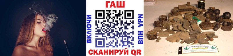 ГАШИШ убойный  Анива 
