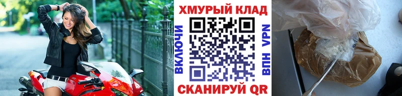 Героин афганец  Анива 