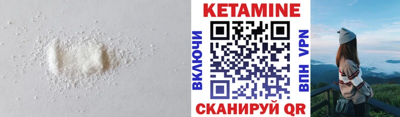 кракен рабочий сайт Анива КЕТАМИН VHQ