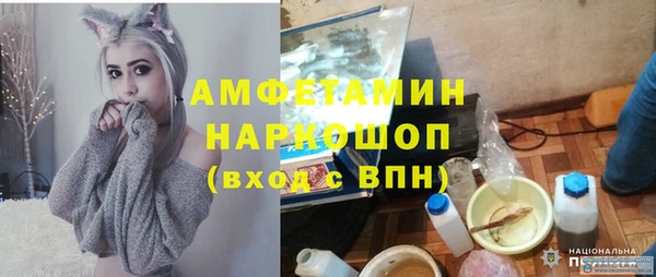метамфетамин Алексеевка