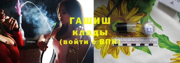 мефедрон мука Алзамай