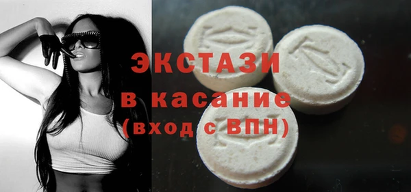 метамфетамин Алексеевка