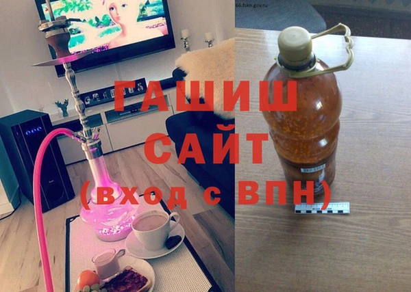 метамфетамин Алексеевка