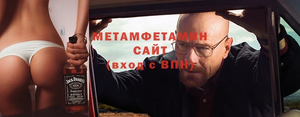 метамфетамин Алексеевка