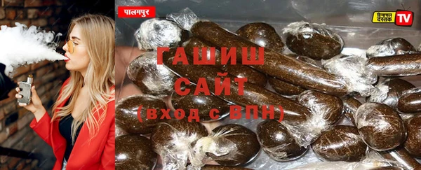 мефедрон мука Алзамай