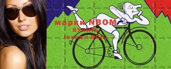 метамфетамин Алексеевка