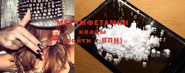 метамфетамин Алексеевка