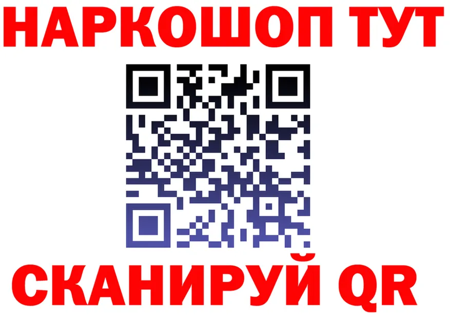 МЯУ-МЯУ VHQ ONION площадка мега Анива