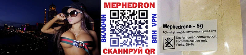 где найти   Анива  МЕФ VHQ 
