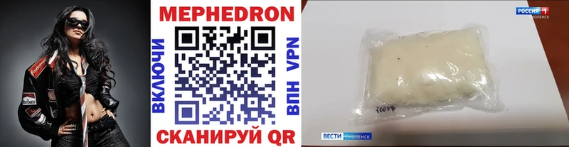 МЕФ  Анива