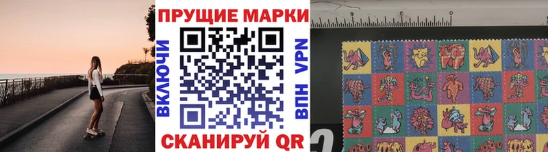 Марки 25I-NBOMe 1500мкг  Анива 