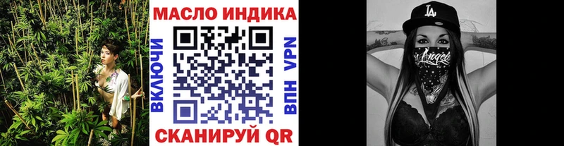 ТГК вейп с тгк  это формула  Анива 