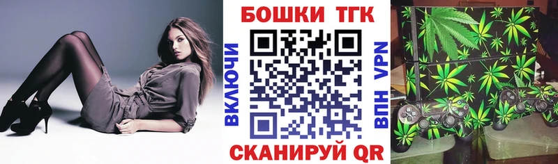 купить закладку  Анива  Бошки Шишки конопля 